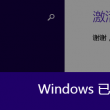 香澳六开彩开奖结果
